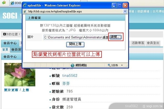 本文章相關圖片
