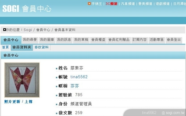 本文章相關圖片