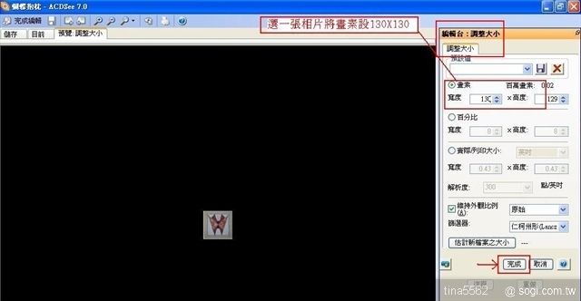 本文章相關圖片