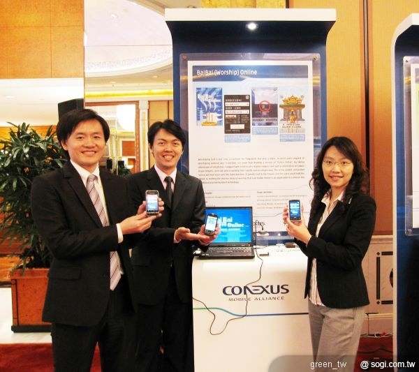 銳俤科技團隊於亞洲區軟體研發成果展中展示「拜拜Online」(由左至右：張志誠處長、郭志奕副理、陳玥彤協理)