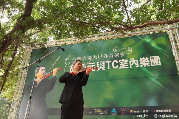 台灣大哥大衛武營戶外音樂會將於28日星期六晚上7點,在高雄縣衛武營藝術文化中心登場,為了撫慰歷經風災創傷的高雄縣民,小提琴大師胡乃元今年特別將唯一一場與TC室內樂團的戶外演出安排在高雄縣舉行,並精心挑選海頓「驚愕」、莫札特G小調交響曲,以及貝多芬小提琴協奏曲等