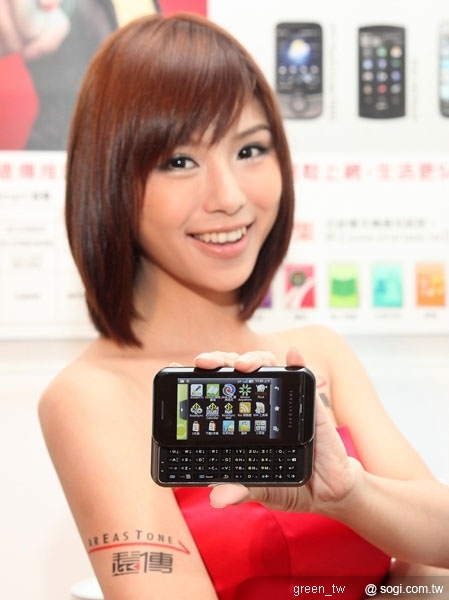 遠傳資訊月遠傳哈啦998+遠傳Smart 950 Commtiva Z1 0元帶回家還可享遠傳Smart服務前三個月免月租費