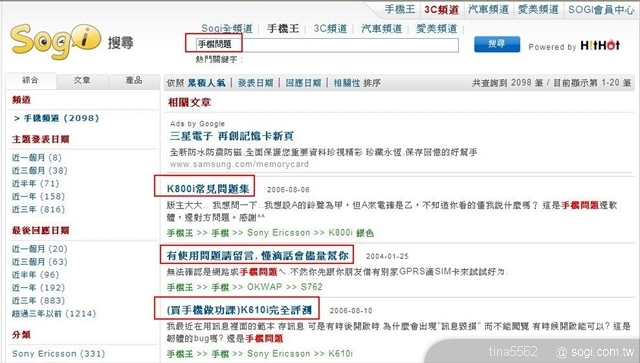 本文章相關圖片