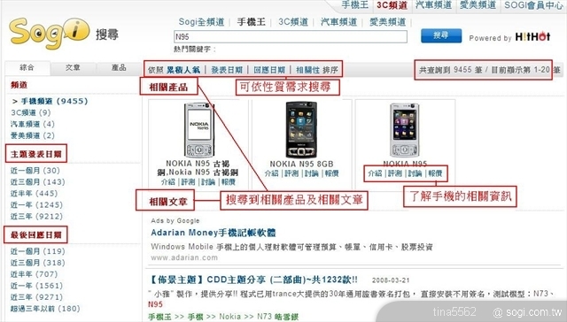 本文章相關圖片