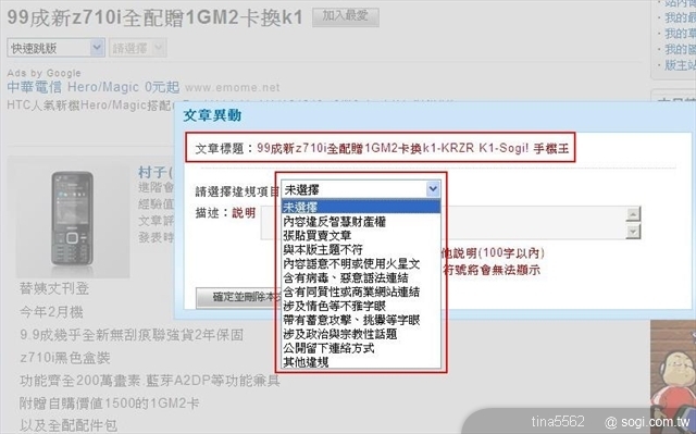 本文章相關圖片