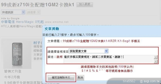 本文章相關圖片