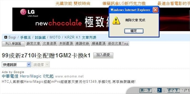 本文章相關圖片