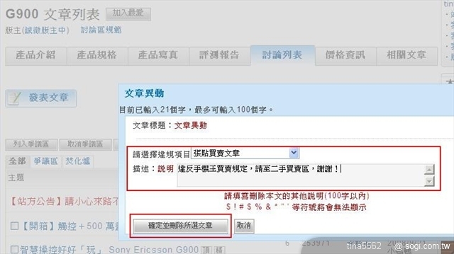 本文章相關圖片