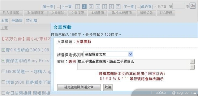 本文章相關圖片
