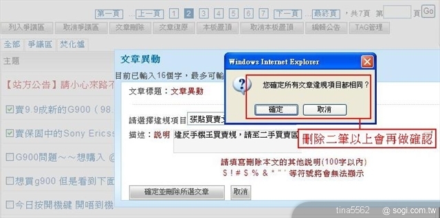 本文章相關圖片