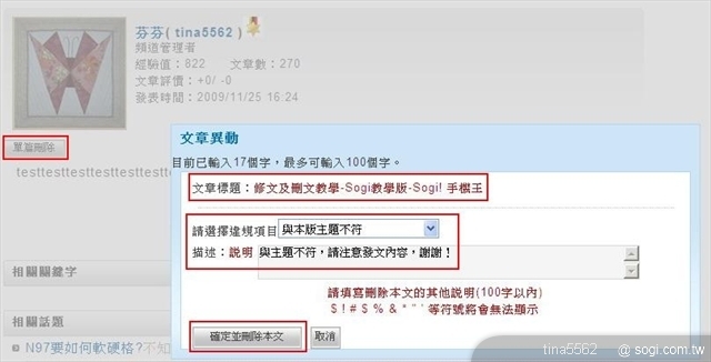 本文章相關圖片