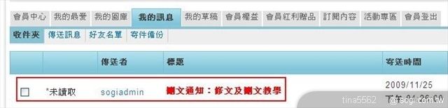 本文章相關圖片