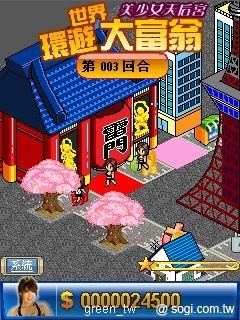 MoJa推出《環遊世界大富翁:美少女天后宮》和免費試玩遊戲