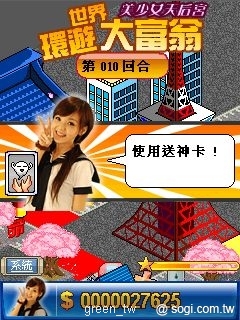 本文章相關圖片