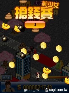 環遊世界大富翁:美少女天后宮