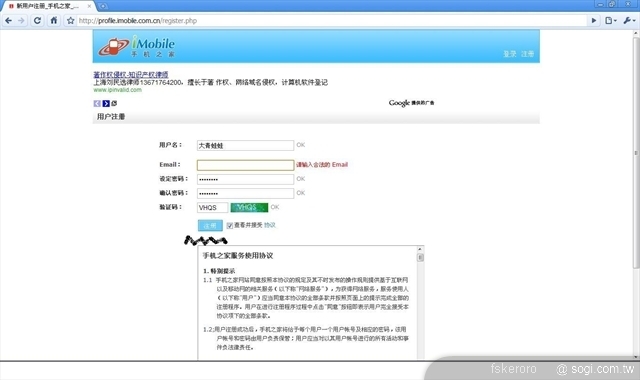 本文章相關圖片