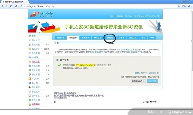 本文章相關圖片
