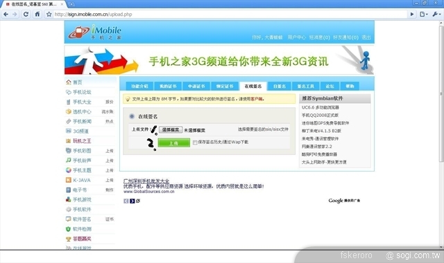 本文章相關圖片