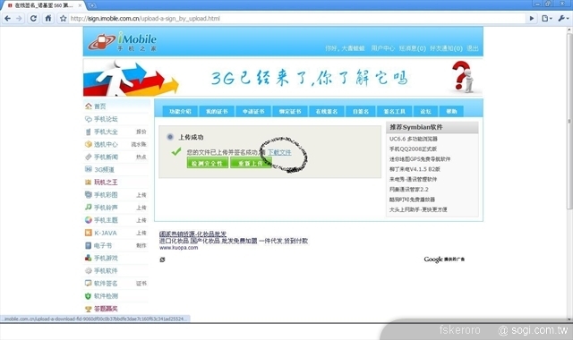 本文章相關圖片