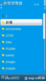 本文章相關圖片