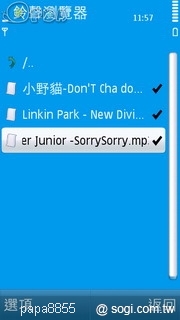 本文章相關圖片
