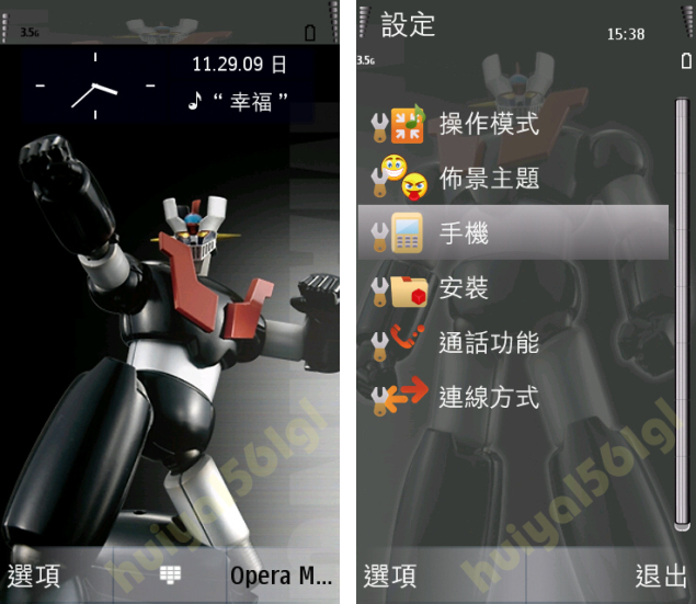 本文章相關圖片