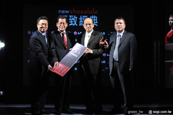 LG BL20v與台灣大哥大資費方案合作宣告儀式(左起 台灣大哥大 賴弦五營運長,LG 白明源董事長,聯強國際 張永鴻總經理, LG行動通訊部 陳川原副總經理