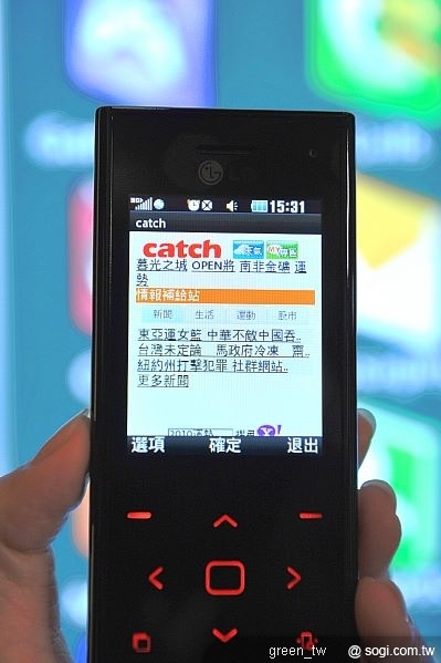LG BL20v_台灣大哥大catch上網頁面
