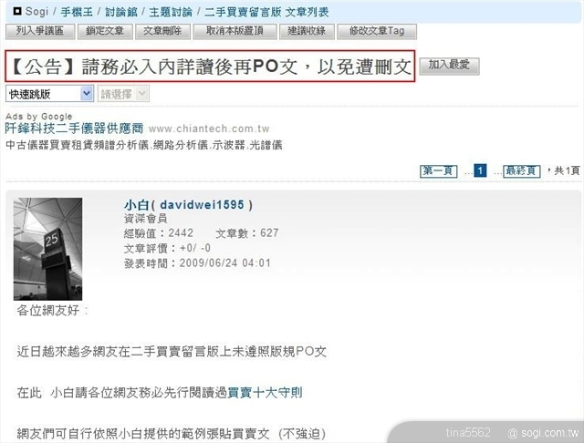 本文章相關圖片