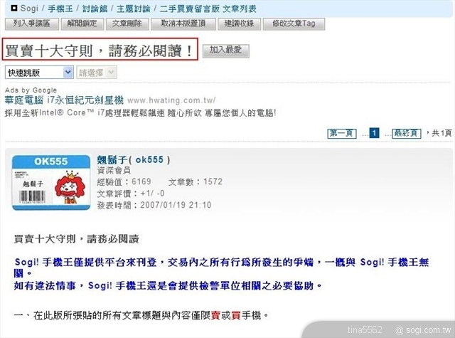 本文章相關圖片