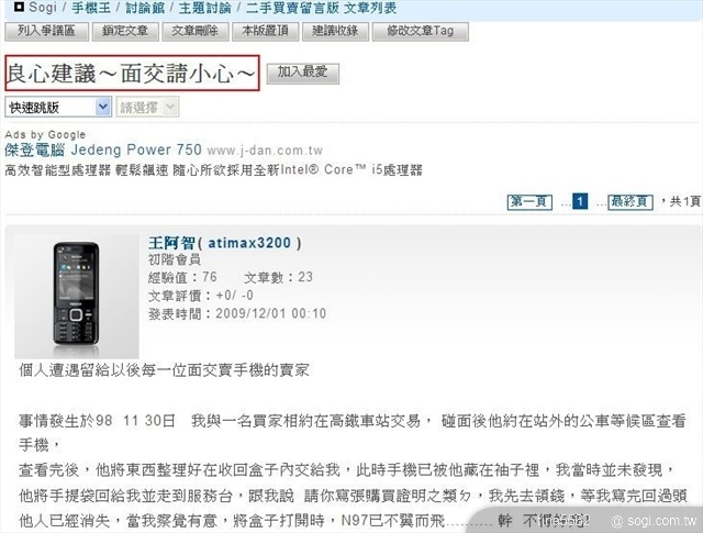本文章相關圖片