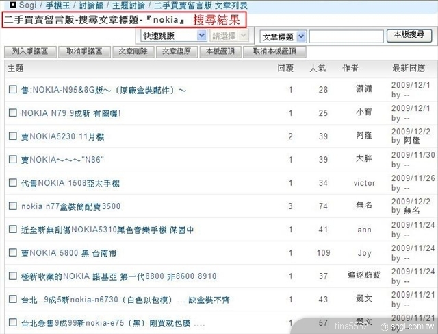 本文章相關圖片
