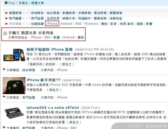 本文章相關圖片