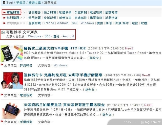 本文章相關圖片