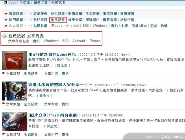 本文章相關圖片