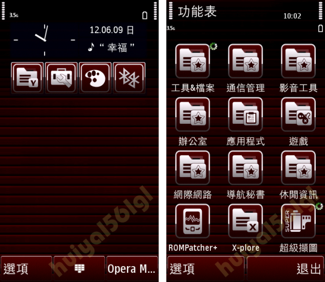 本文章相關圖片