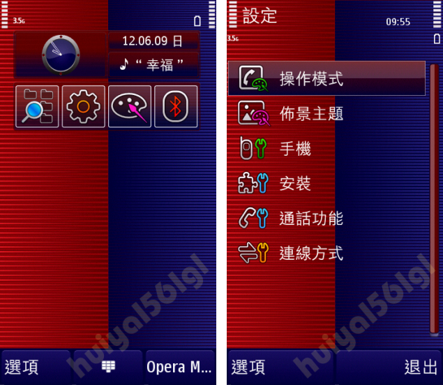 本文章相關圖片