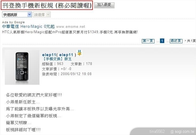 本文章相關圖片