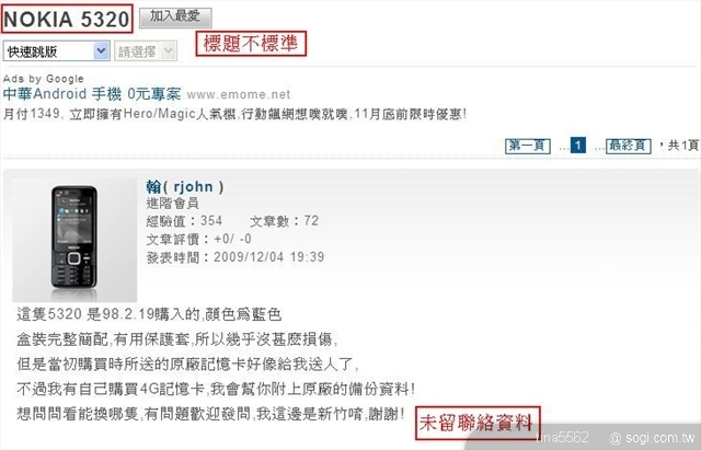 本文章相關圖片