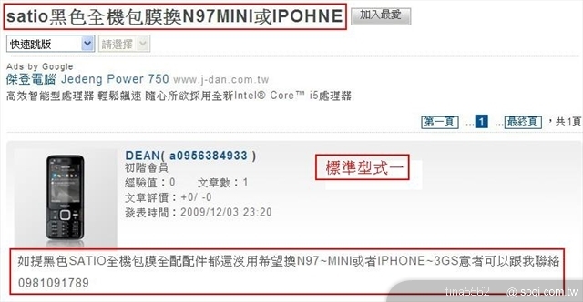 本文章相關圖片