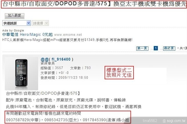 本文章相關圖片