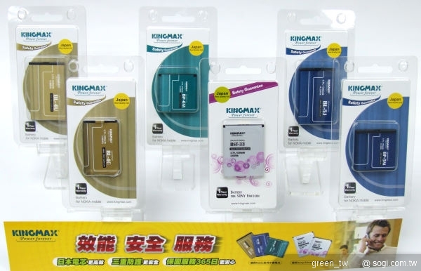 自2009年11月起，首先針對NOKIA與SONY Ericson等主流手機，推出採用『日本電芯』，安全、高效能、最高品質保證的手機電池。」