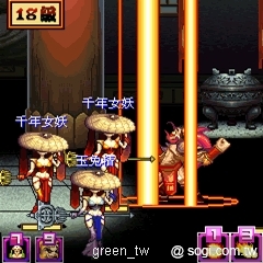 《封神西遊》MoJa主題樂園