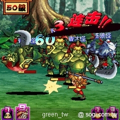 《封神西遊》伴隨足智多謀的悟空闖天下