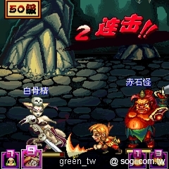 《封神西遊》以全中文化遊戲介面