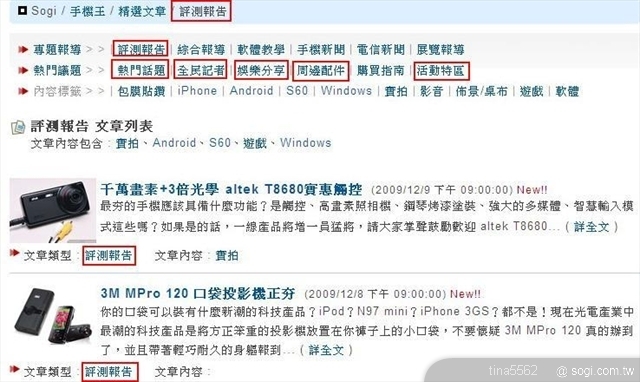 本文章相關圖片