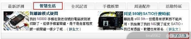 本文章相關圖片