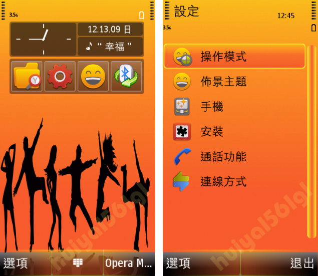 本文章相關圖片