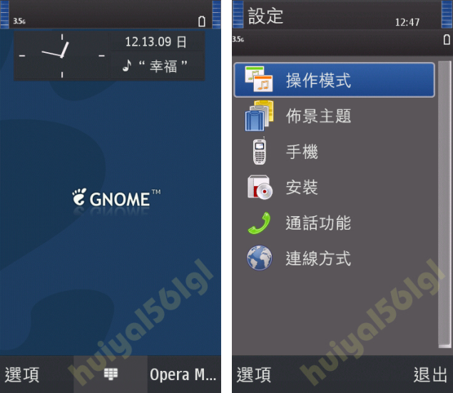 本文章相關圖片