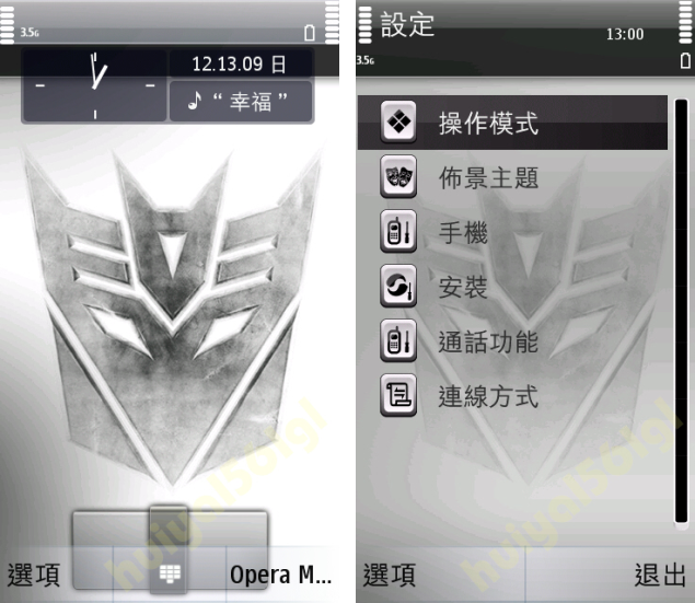 本文章相關圖片